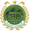 インドアゴルフ　コウヤサン山口店